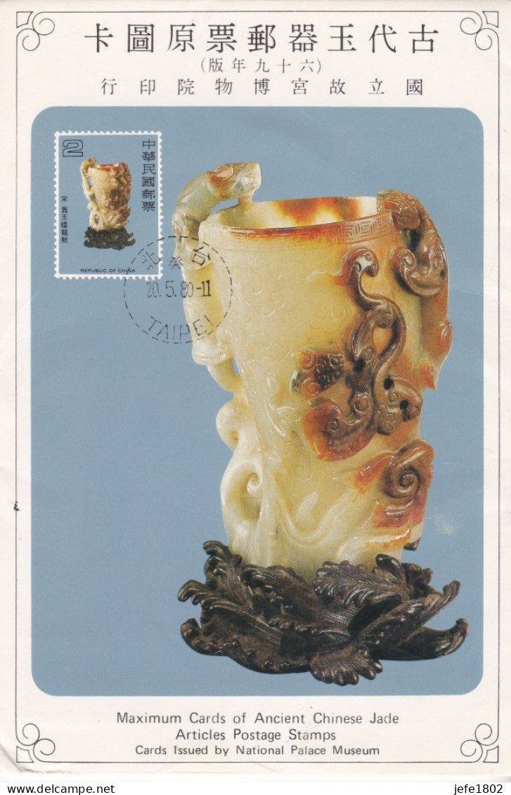 Ancient Chinese Jade Articles Postage Stamps - National Palace Museum - Briefe U. Dokumente