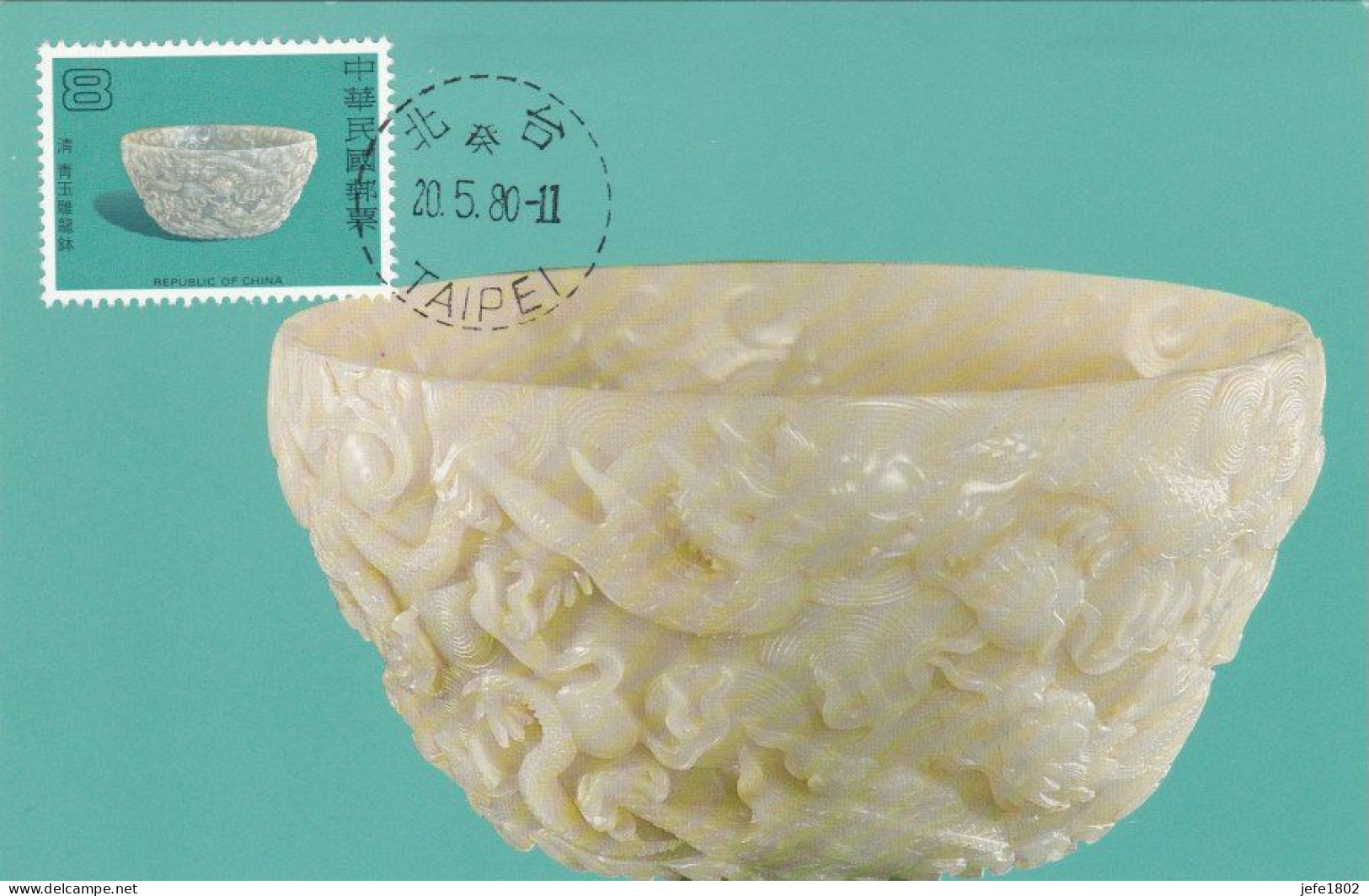 Ancient Chinese Jade Articles Postage Stamps - National Palace Museum - Brieven En Documenten