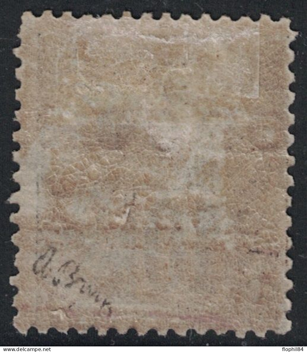OBOCK - N°14 - NEUF AVEC GOMME - TRACE DE CHARNIERE - COTE 35€ - VERSO SIGNATURE BRUN. - Unused Stamps