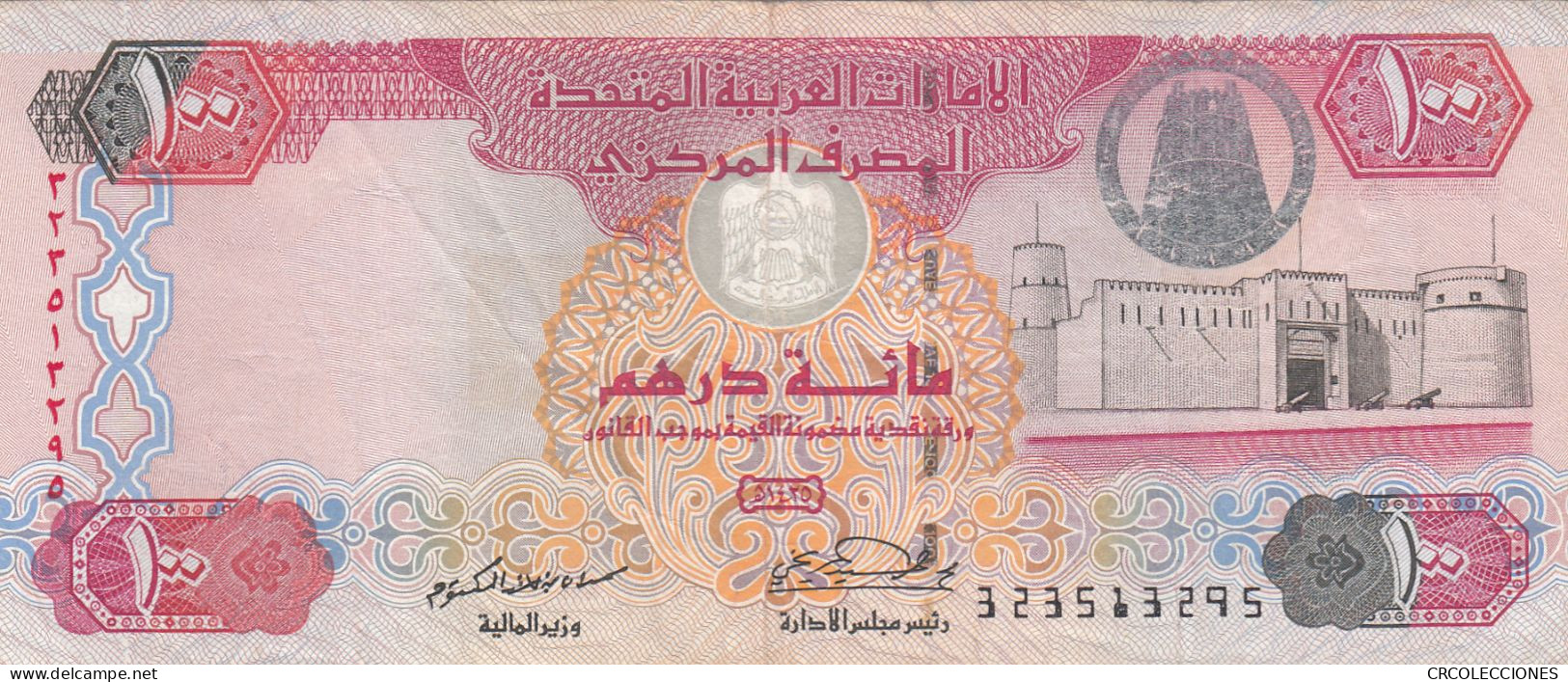 CRBX225 BILLETE EMIRATOS ARABE 100 DIRHAM 2004 MBC - United Arab Emirates