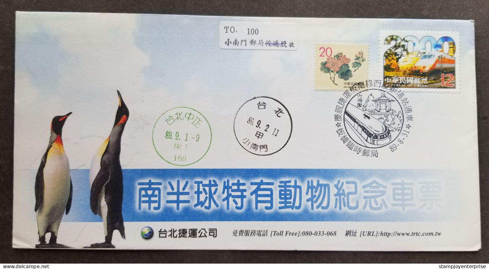 Taiwan South Pole Antarctic Penguin 2000 Train FDC Flower (cover) *addressed *registered - Lettres & Documents