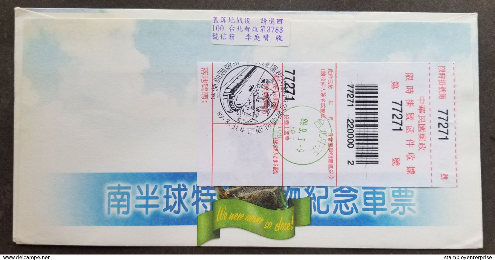 Taiwan South Pole Antarctic Penguin 2000 Train FDC Flower (cover) *addressed *registered - Storia Postale