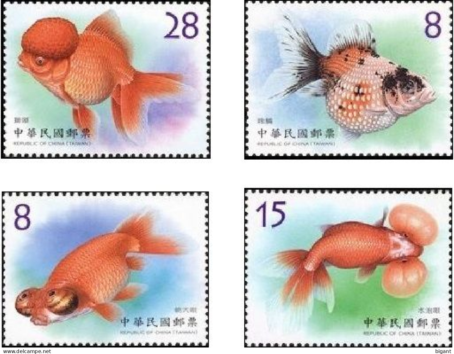 China Taiwan 2021 Goldfish 4v Mint - Unused Stamps