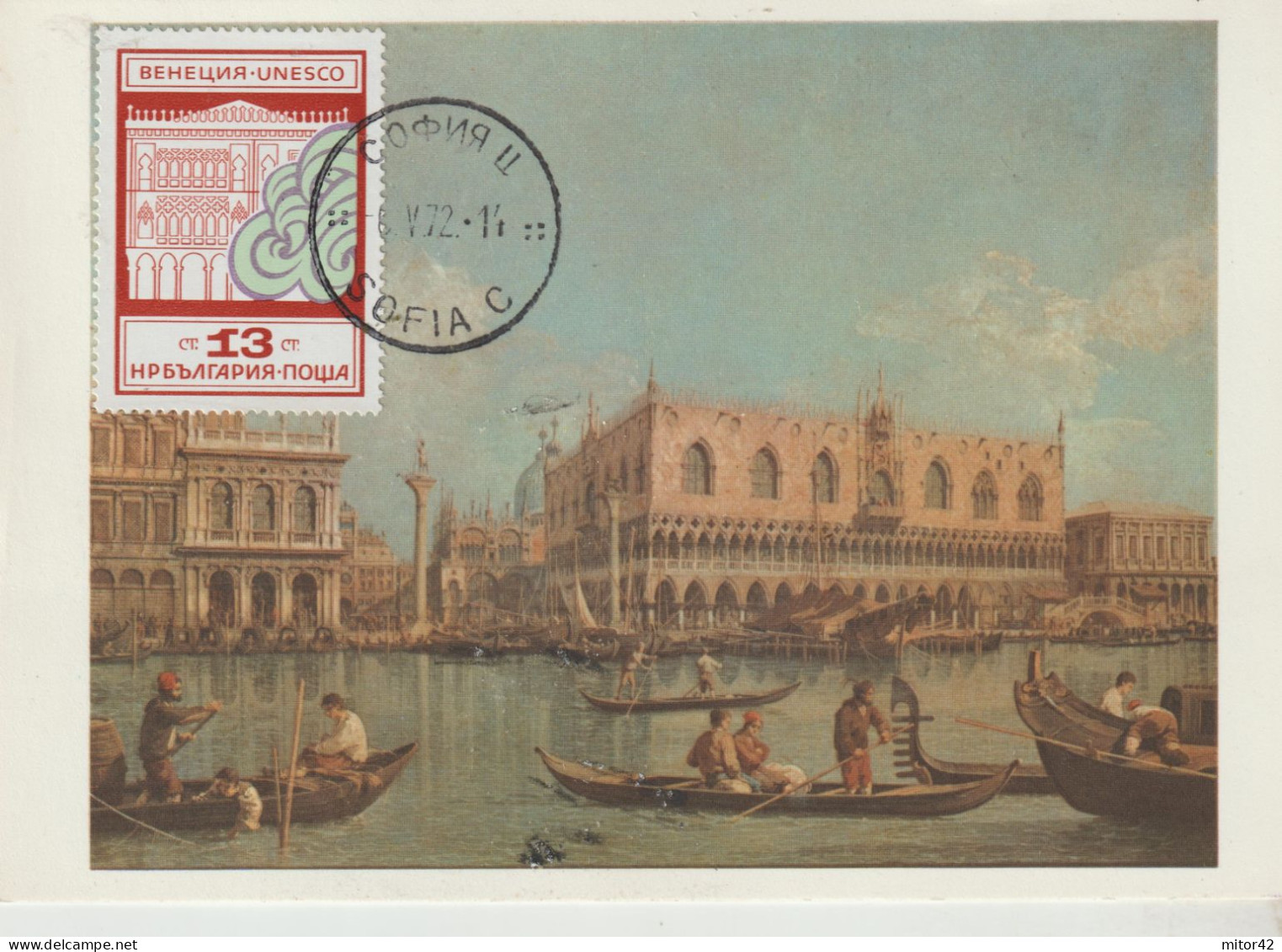 11-Tematica Saluti Da "Italia Nel Mondo": Bulgaria 1972- Venezia + Artista Canaletto-Cartolina Maximum - Souvenir De...