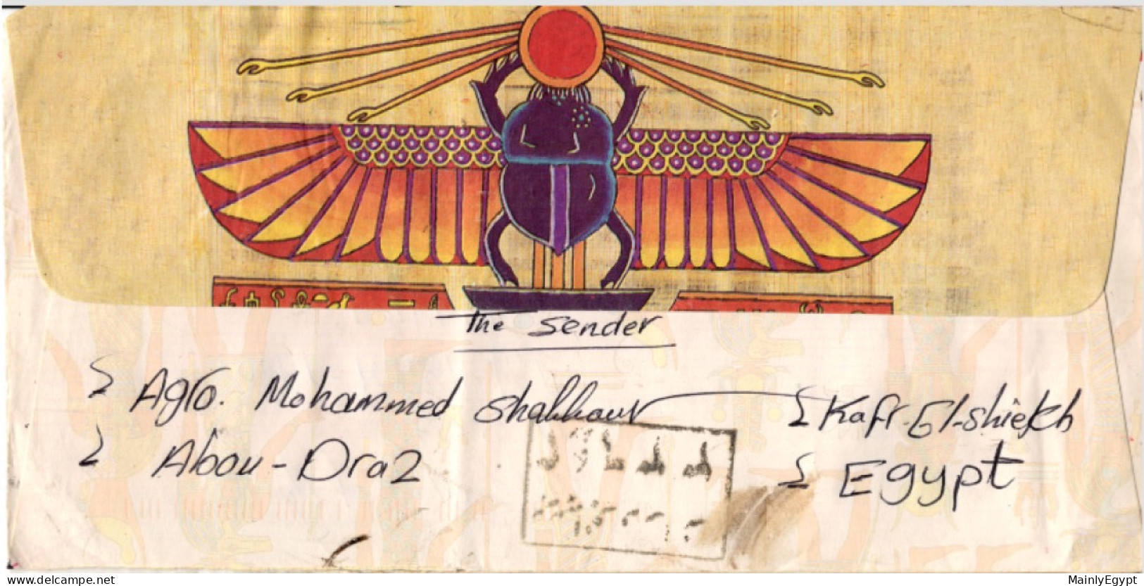 EGYPT: 1999 Cover - Airmail - Abu Dress To USA, 3 XMi.1819, Pharaoh Ramses II (B174) - Storia Postale