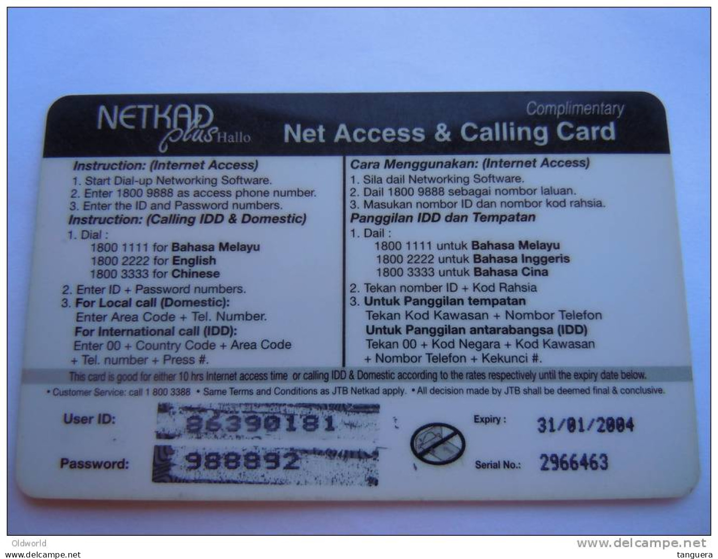 Brunei JTB Netkad Plus Hallo Net Access & Calling Card  Prepaid Exp: 01/2004 $ 2 Used - Brunei