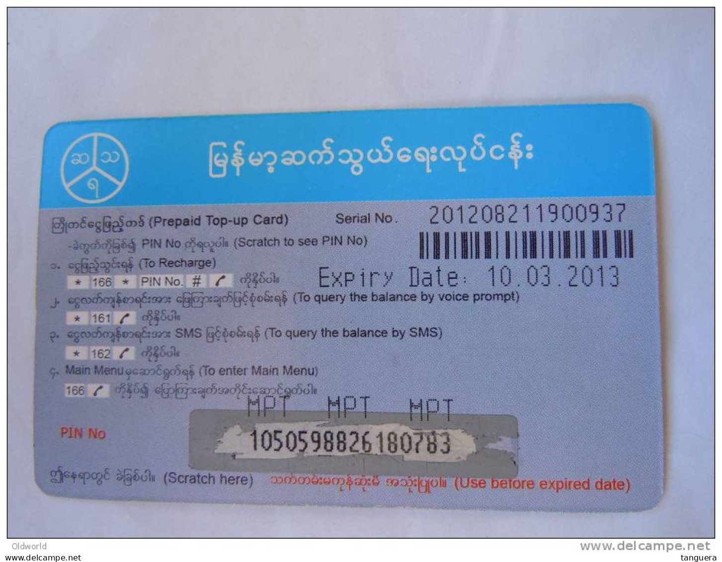 Myanmar Birmanie Burma Birma CDMA 2000 1X 800 MHz 10000 KYATS Mobile GSM Prepaid TOP UP Card EXP: 10.03.2013 - Myanmar (Burma)