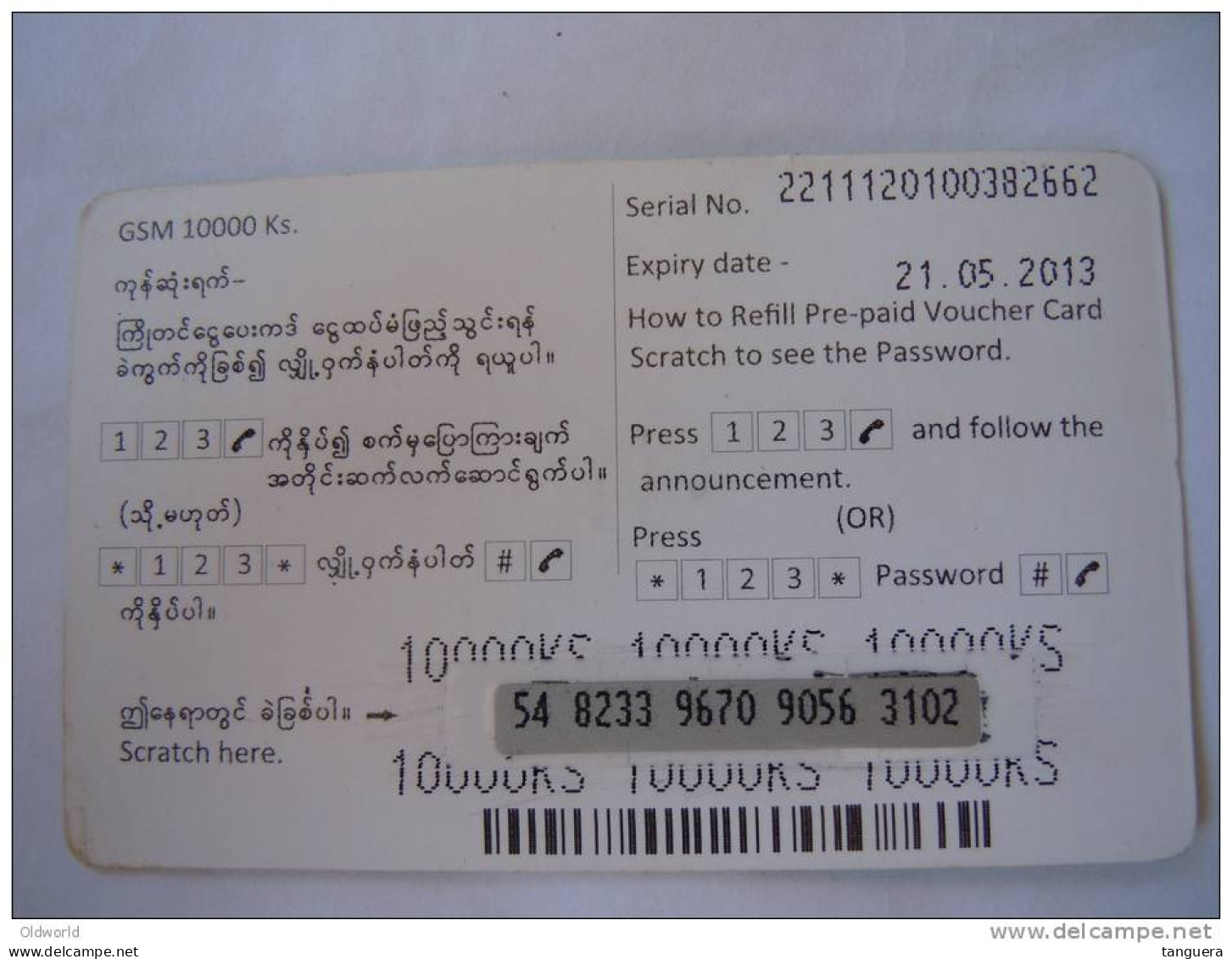 Myanmar Birmanie Burma Birma Hinta (bird) Elite Tech 10000 Kyats Mobile GSM Prepaid TOP UP Card EXP: 21.05.2013 - Myanmar (Burma)