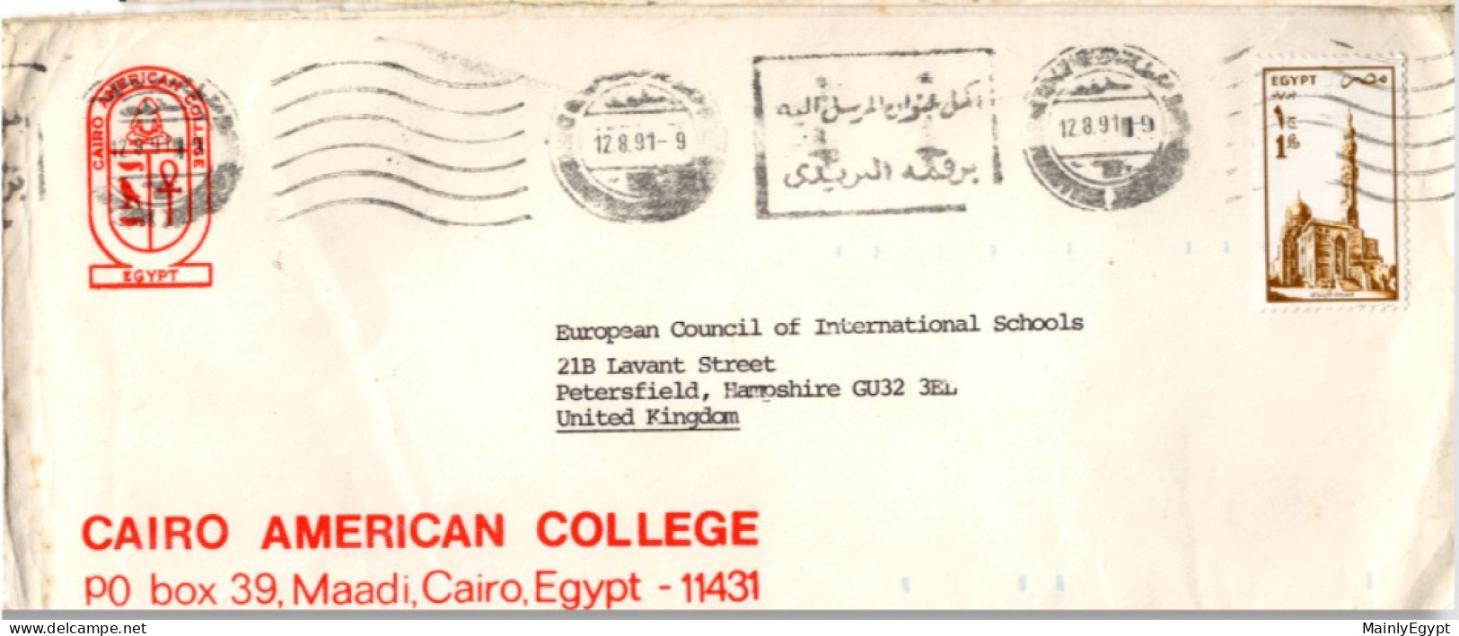 EGYPT: 1991 Cover - Airmail - Slogan - Cairo American College (CAC), Mi.1671, Al-Maridani Mosque (B175) - Storia Postale