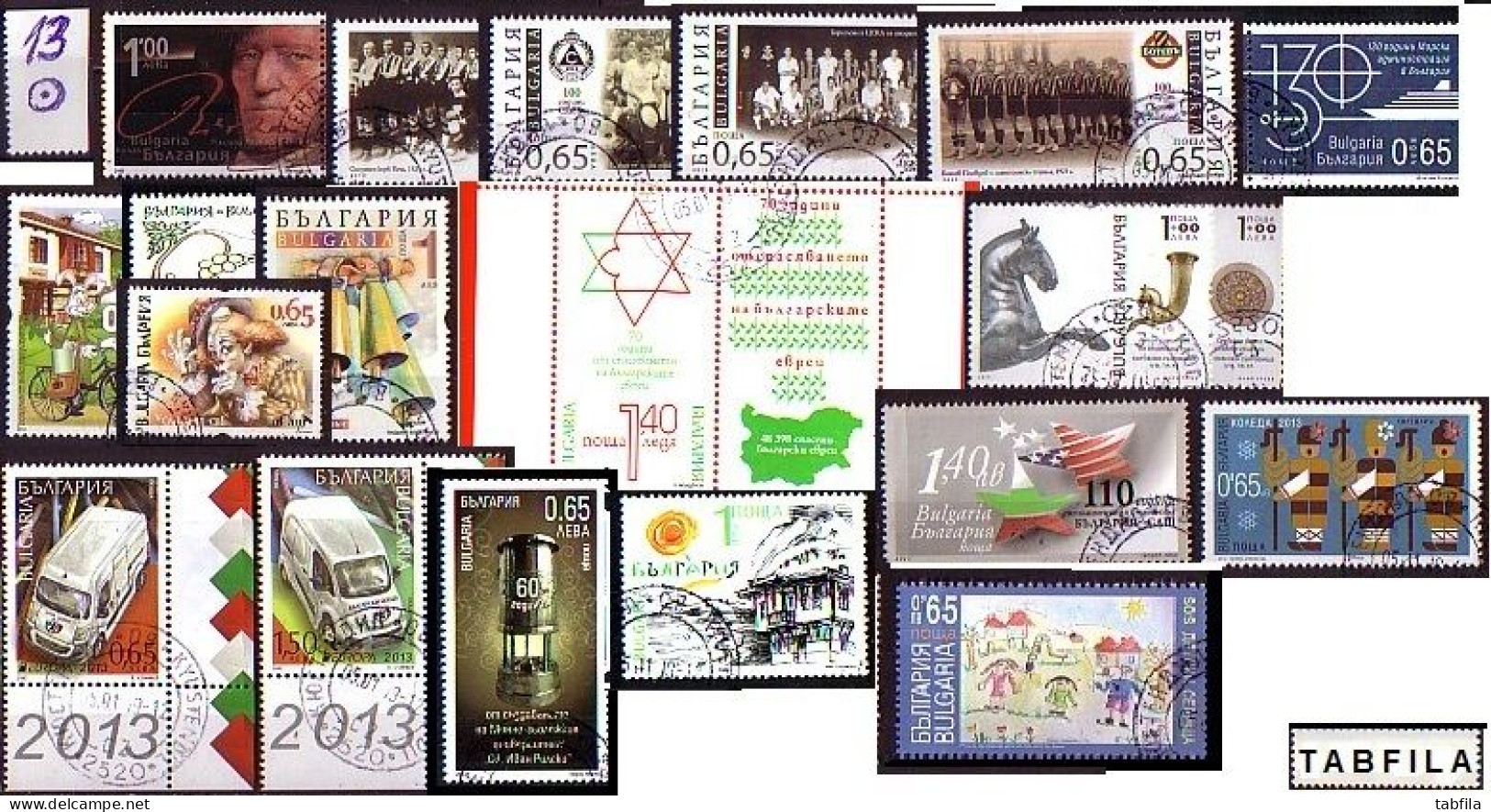BULGARIA / BULGARIE - 2013 - Comp Used - 20 Tim. +  14 Bl + Eu Book + Metro Book (O) - Used Stamps