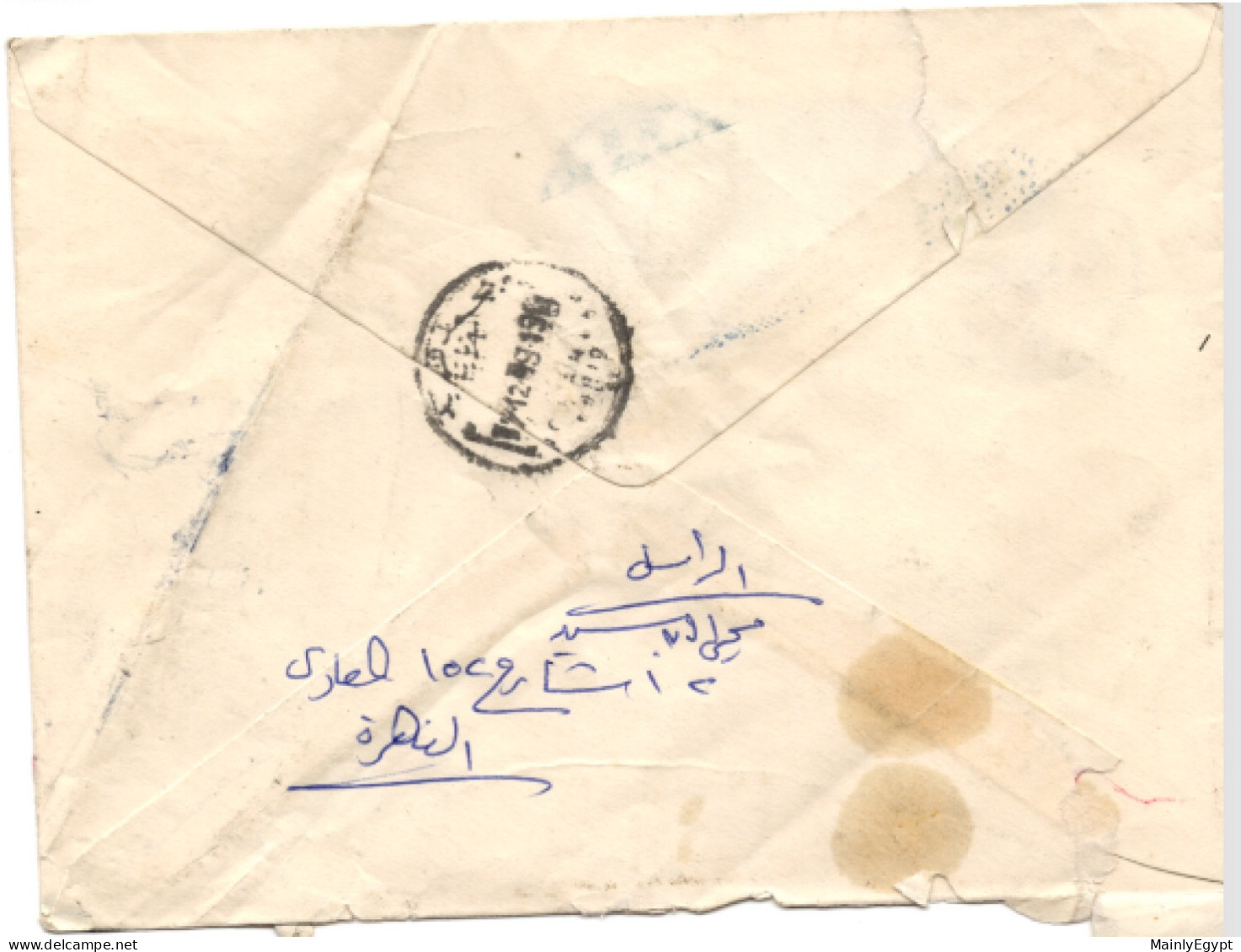 EGYPT: 1991 Cover - Registered (sticker) - CDS Maadi & Cairo, 2 X Mi.1647, Vase (small)  (B176) - Storia Postale