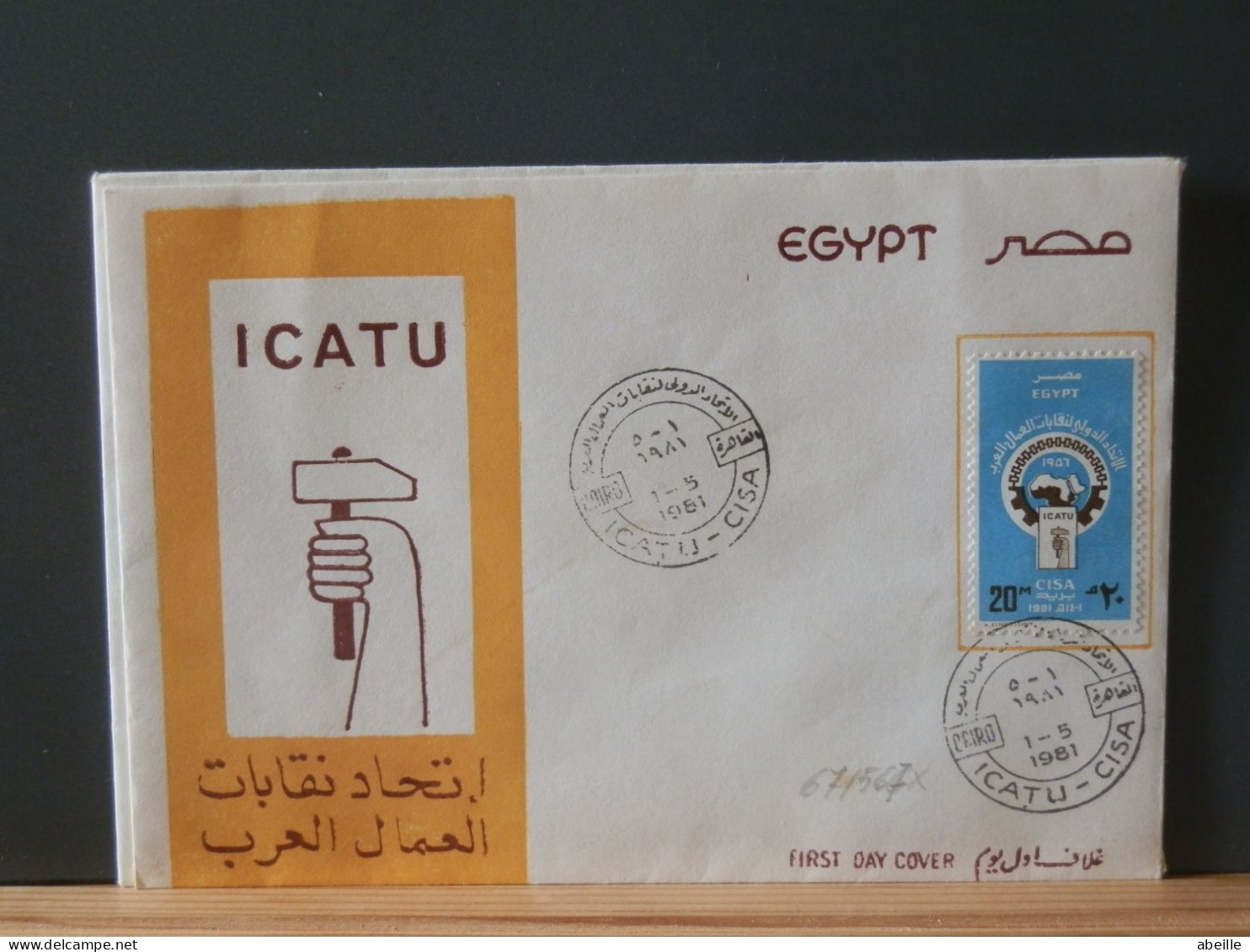 65/567X   FDC  EGYPT  1981 - Covers & Documents