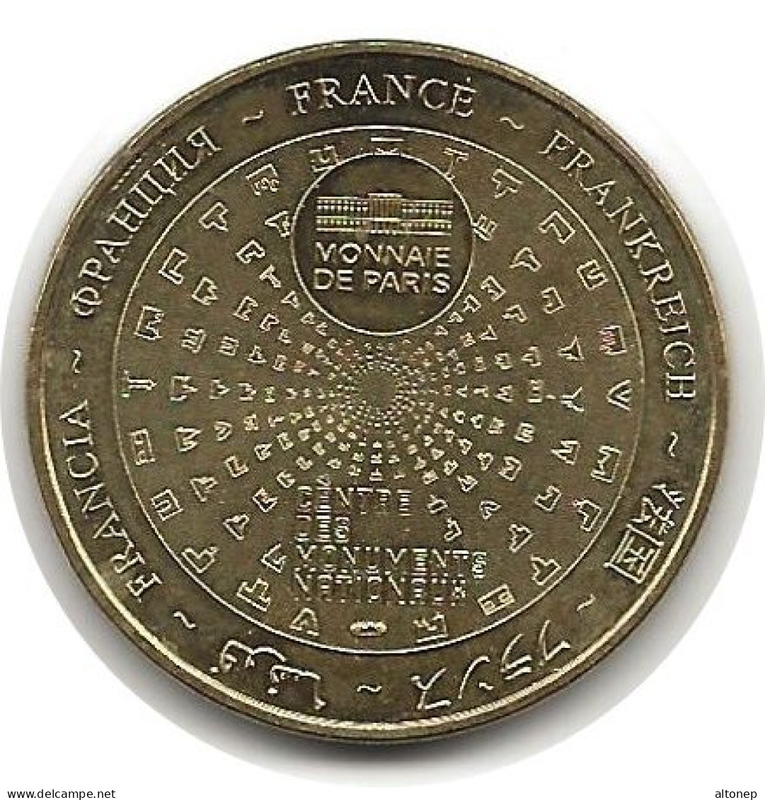 Bussy-Rabutin - 21 : Le Château (Monnaie De Paris, Sans Date) - Ohne Datum