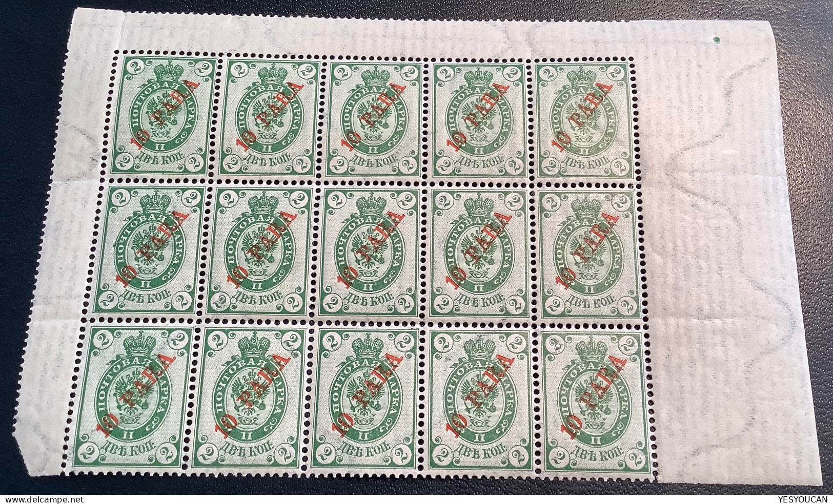 Russian Levant 1903 Scott 31 MNH** SUPERB Bloc Of 15 (Bureaux Russes Russia Russie Levante Turkey Turquie - Levant