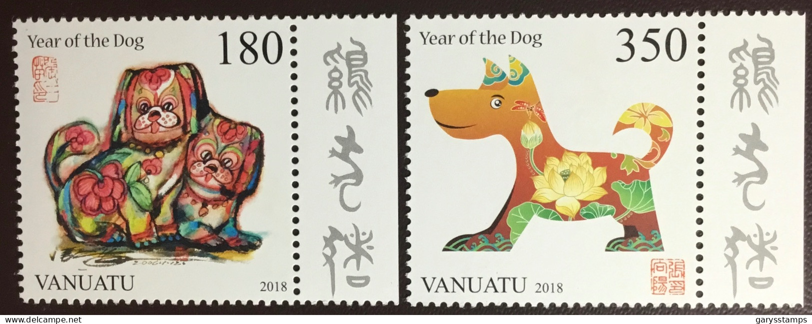 Vanuatu 2017 Year Of The Dog MNH - Vanuatu (1980-...)