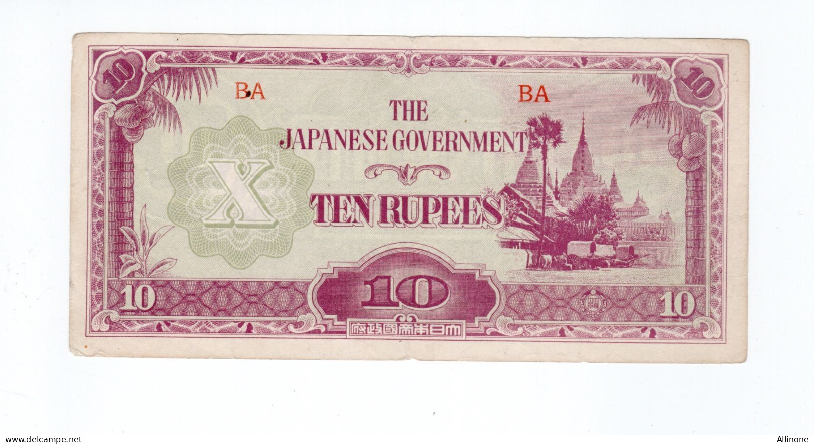 Japon Japan Billet  Bank Note The Japanese Government 10 Rupees Bien Voir 2 Scans - Japan