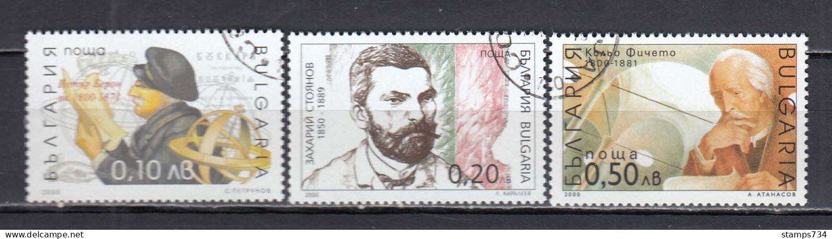 Bulgaria 2000 - Famous Bulgarian Personalities, Mi-Nr. 4450/52, Used - Oblitérés