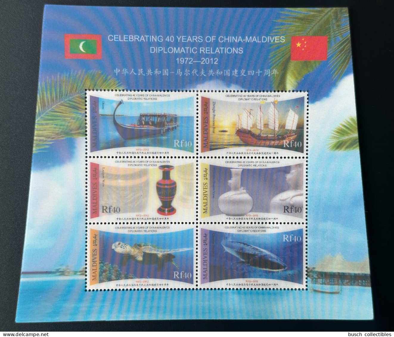 Maldives 2012 Mi. 4837 - 4842 S/S Plastic Block Diplomatic Relations China Chine Tortue Turtle Poisson Fish Boat Bateau - Schildkröten