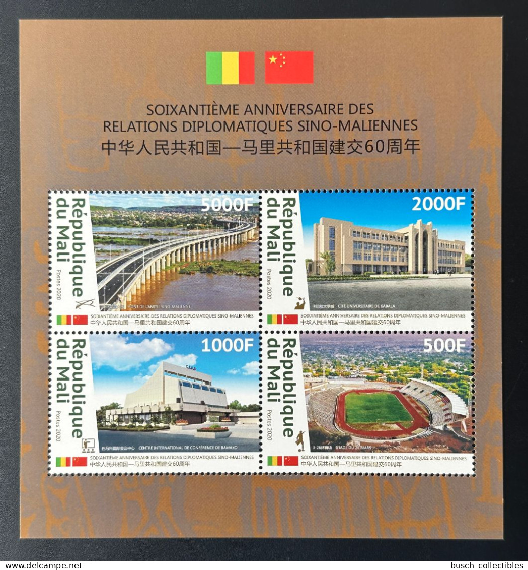 Mali 2020 Mi. Bl. ? 60ème Anniversaire Relations Chine China Sino-Maliennes Joint Issue Stade Stadium Bridge School - Mali (1959-...)