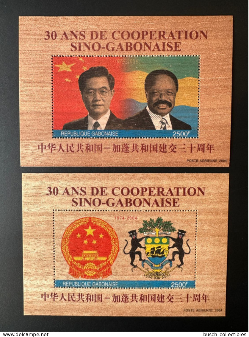 Gabon Gabun 2004 Mi. Bl. 125 - 126 30 Ans Coopération Sino-Gabonaise Chine China Bongo Flag Wooden Wood Bois Holzfurnier - Gabon (1960-...)