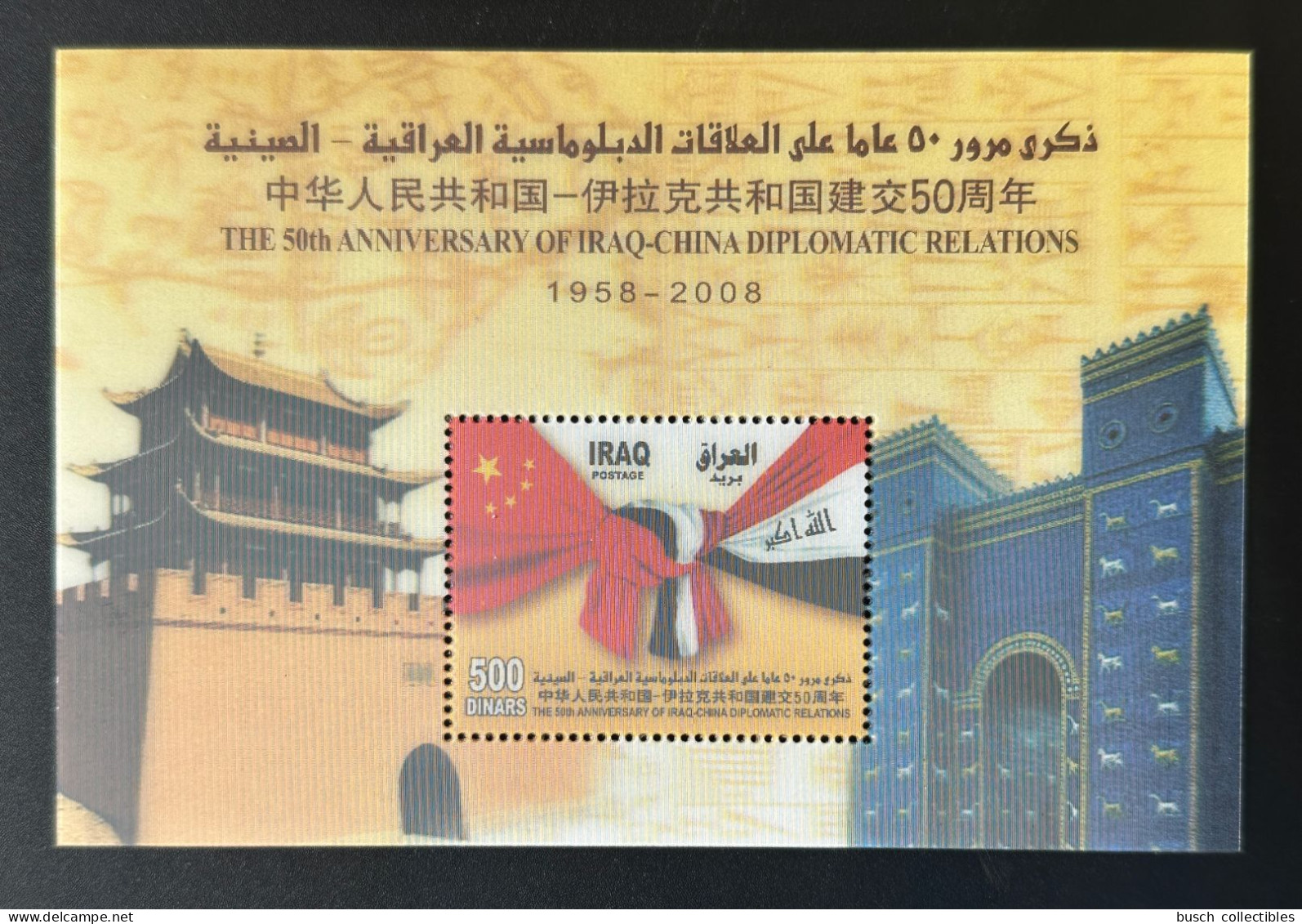 Iraq Irak 2008 Mi. Bl. 1760 (?) Plastic Holographic Hologramm Diplomatic Relations Diplomatiques Chine China - Francobolli