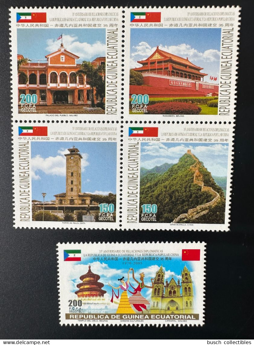 Equat. Guinea / Guine Equat 2005 Mi. 1986 - 1990 35th Anniversary Diplomatic Relations Relaciones Diplomaticas China - Unused Stamps