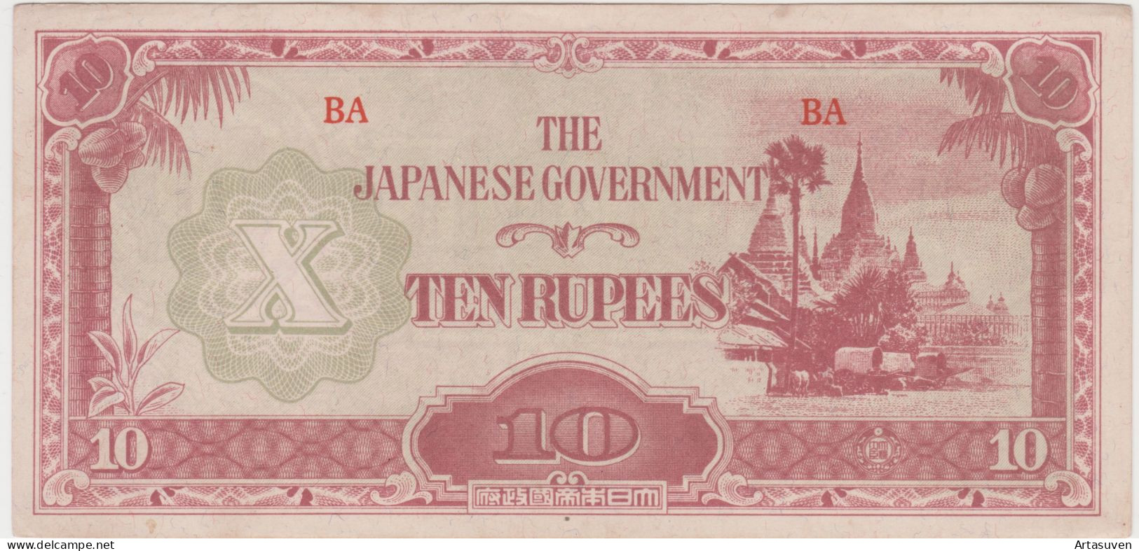 1942 Japan 10 Rupees BA Japan Invasion Paper Money Banknotes - Japan