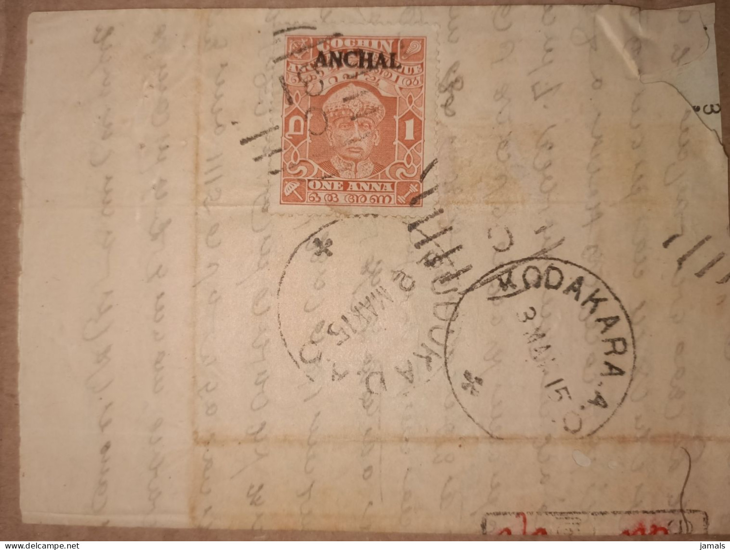 India Cochin State Letter C31 Postmark, Condition As Per The Scan - Cochin