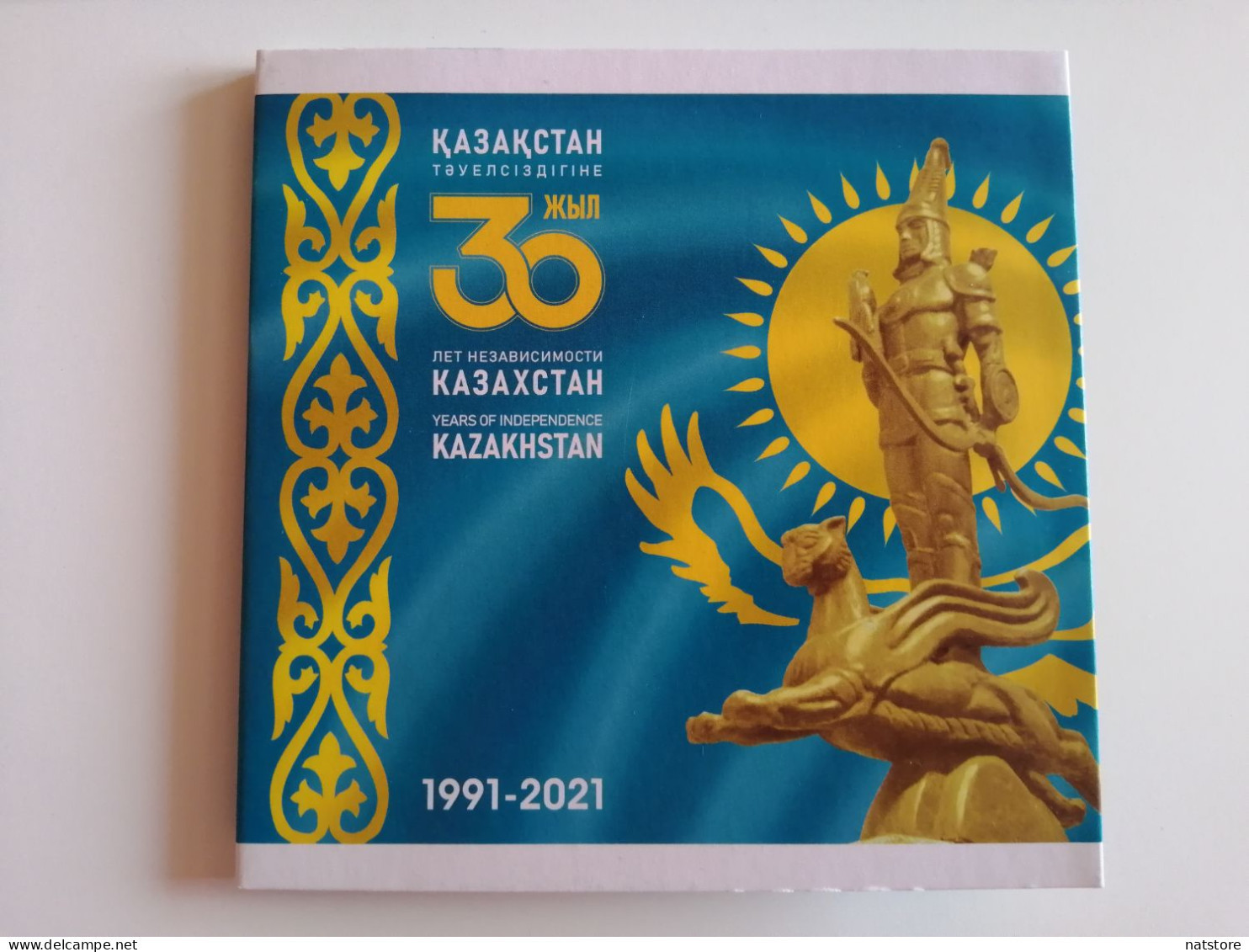 KAZAKHSTAN NEW 2021 .ANNUAL  SET OF CIRCULATED COINS - Kazajstán