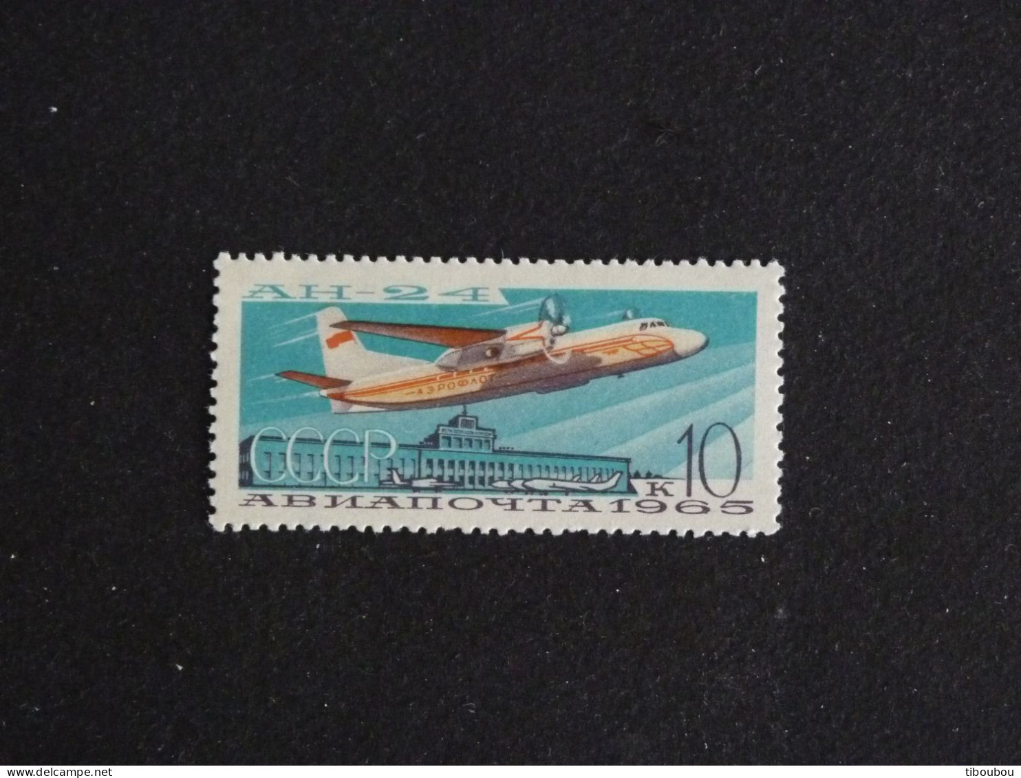 RUSSIE RUSSIA ROSSIJA URSS CCCP YT PA 119 ** MNH - ANTONOV 24 SUR VNUKOV - Neufs