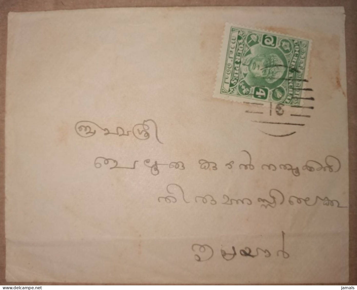 India Cochin State Cover C16 Postmark, Condition As Per The Scan - Cochin