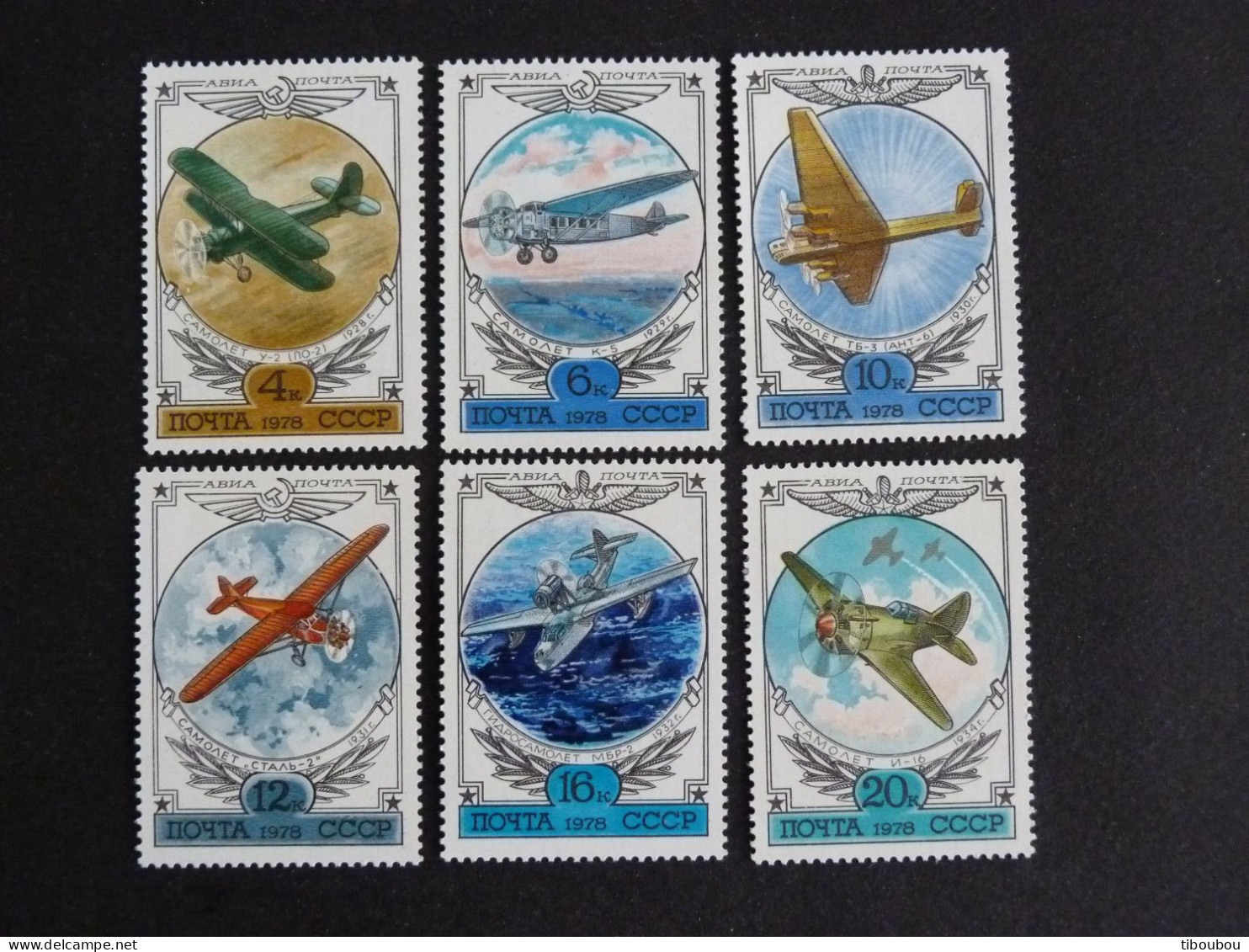 RUSSIE RUSSIA ROSSIJA URSS CCCP YT PA 132 à 137 ** MNH - HISTOIRE AVIATION RUSSE AVION PLANE - Unused Stamps