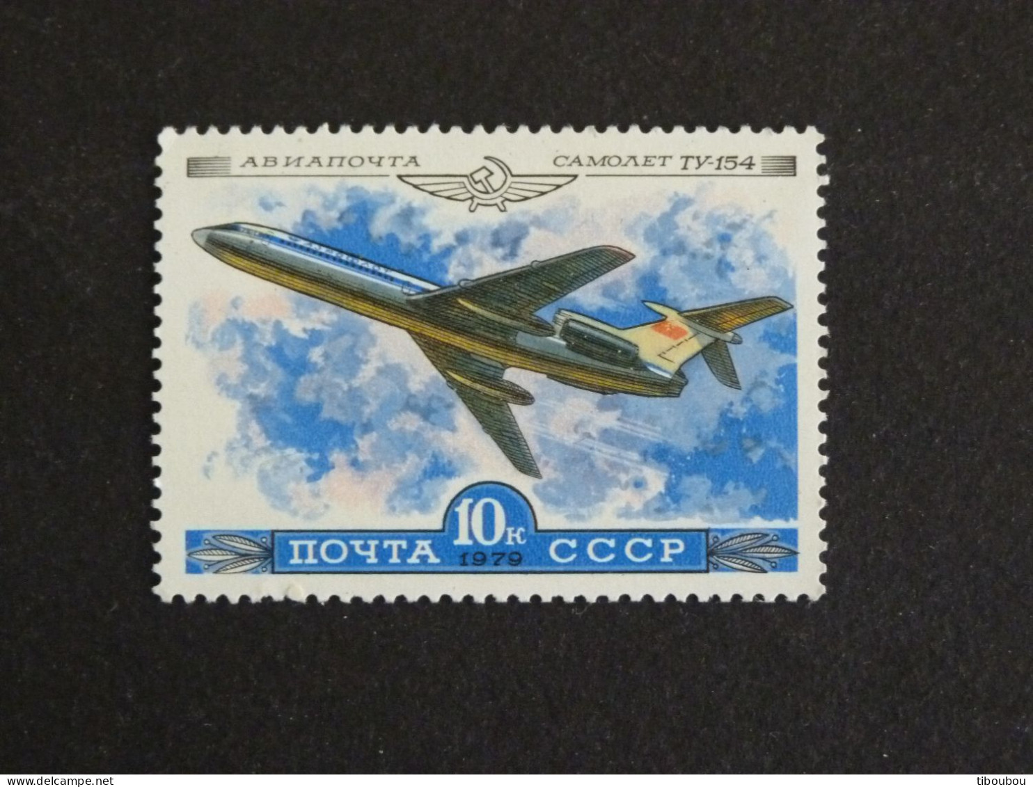 RUSSIE RUSSIA ROSSIJA URSS CCCP YT PA 142 ** MNH - AEROFLOT AVION PLANE TUPOLEV 154 - Neufs