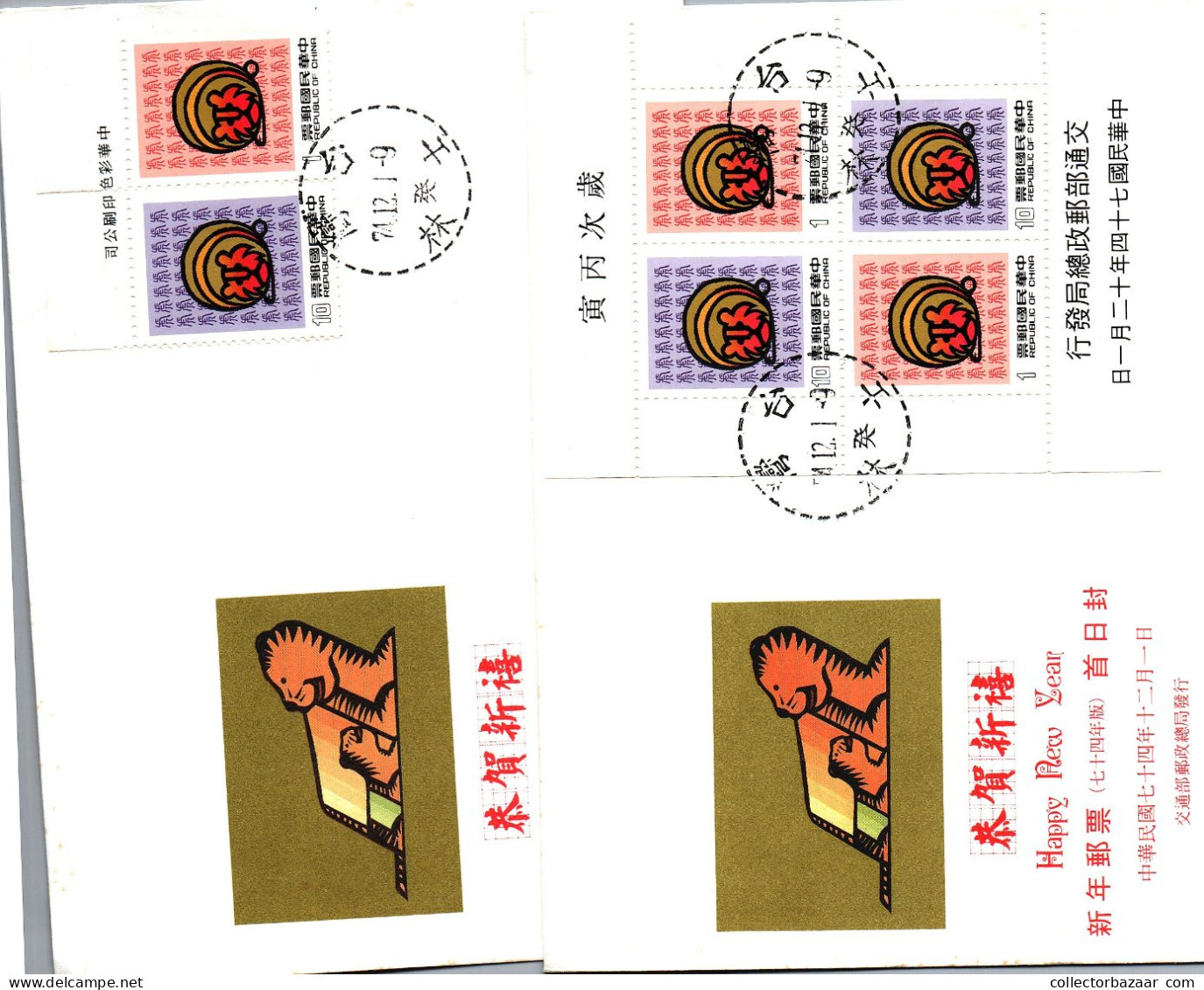 Taiwan Formosa Republic Of China FDC Stamps  Happy New Year Zodiac Horoscope Culture - FDC