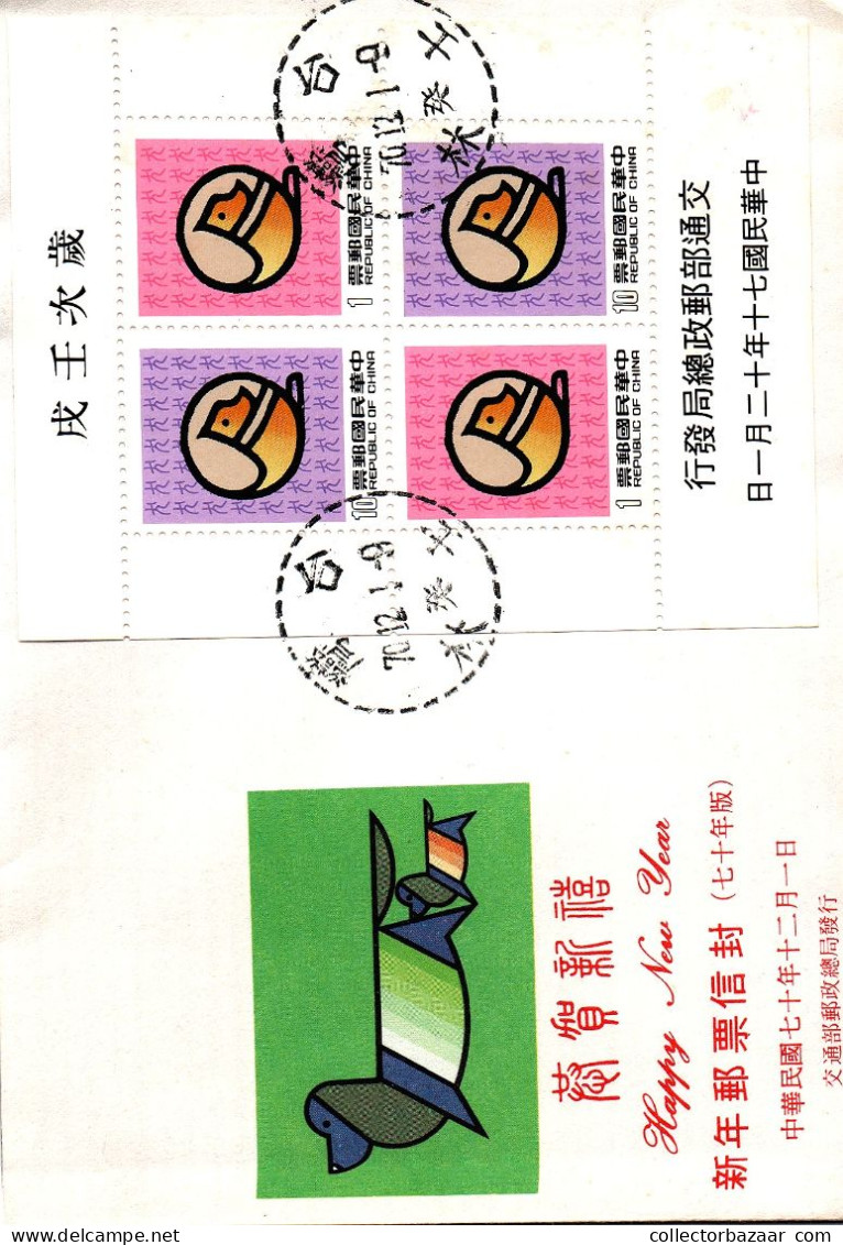 Taiwan Formosa Republic Of China FDC Stamps  Happy New Year Zodiac Horoscope Culture