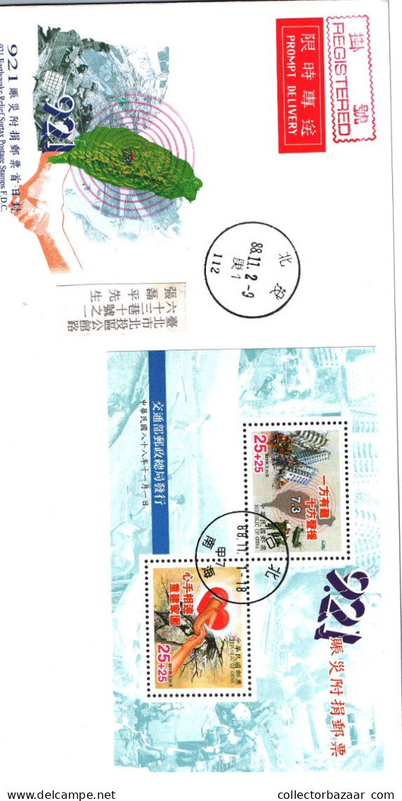 Taiwan Formosa Republic Of China FDC  -  921 Earthquake Relief Surtax Postage Stamps - FDC