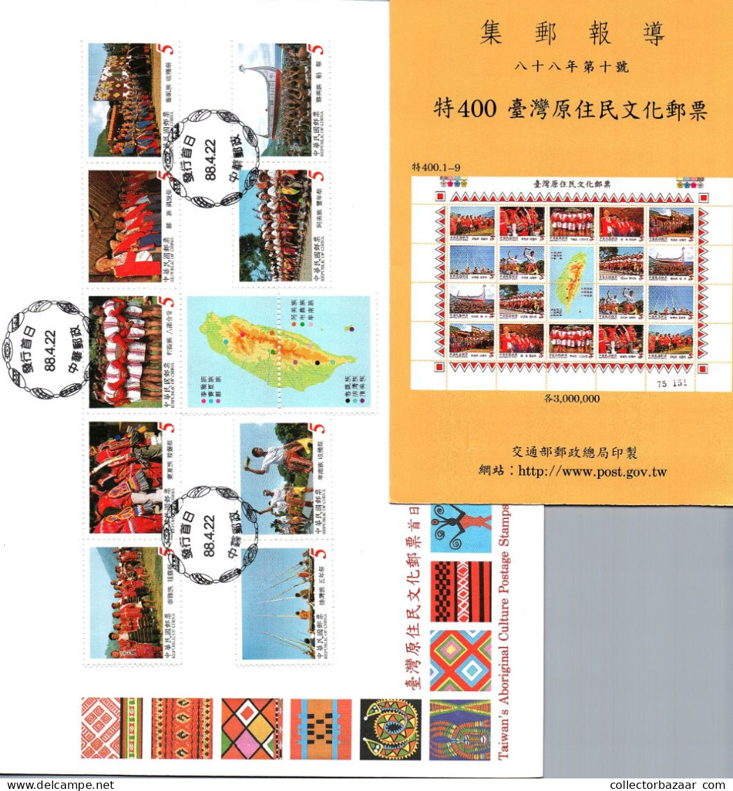 Taiwan Formosa Republic Of China FDC  -  Aboriginal Culture From Taiwan Stamps - FDC