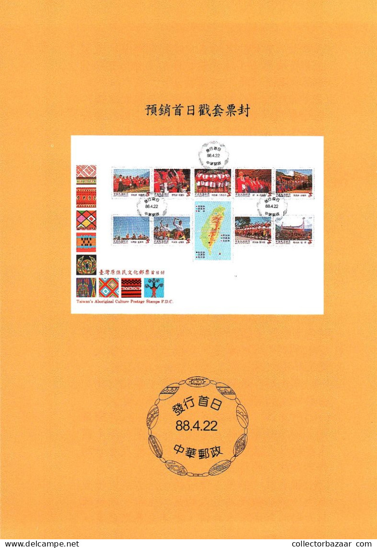 Taiwan Formosa Republic Of China FDC  -  Aboriginal Culture From Taiwan Stamps - FDC