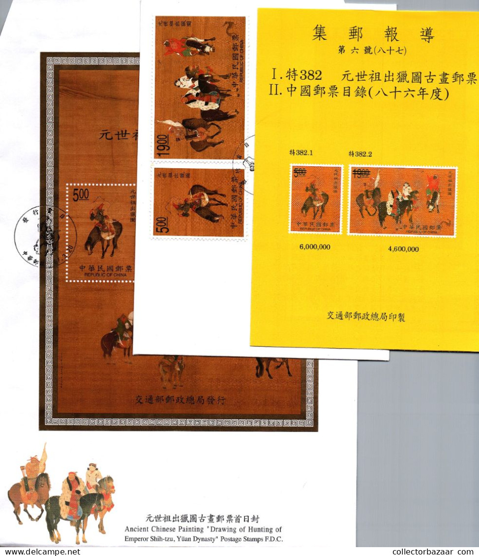 Taiwan Formosa Republic Of China FDC  -  Cultural Costumes Paintings Art Animals Nature Stamps - FDC