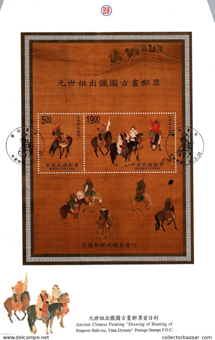 Taiwan Formosa Republic Of China FDC  -  Cultural Costumes Paintings Art Animals Nature Stamps - FDC