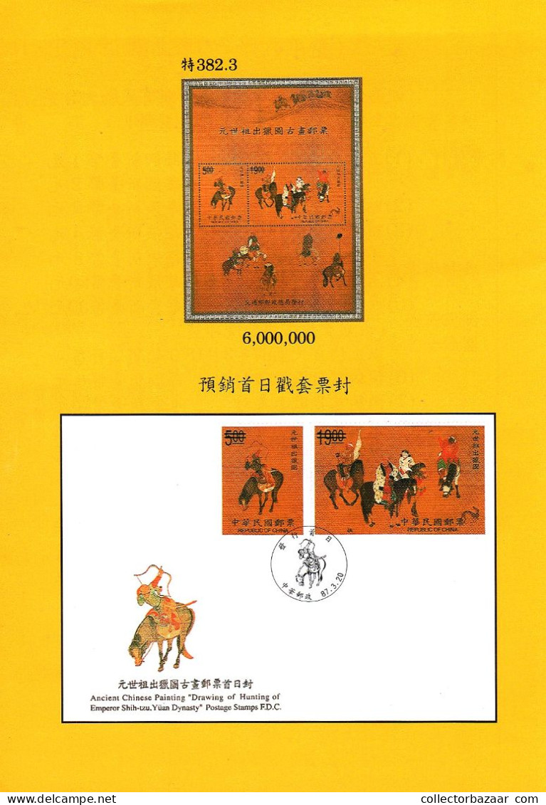 Taiwan Formosa Republic Of China FDC  -  Cultural Costumes Paintings Art Animals Nature Stamps - FDC