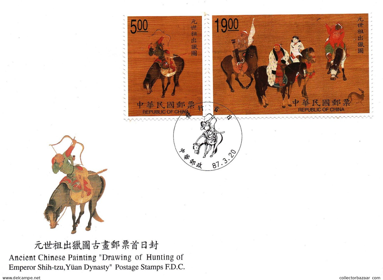 Taiwan Formosa Republic Of China FDC  -  Cultural Costumes Paintings Art Animals Nature Stamps