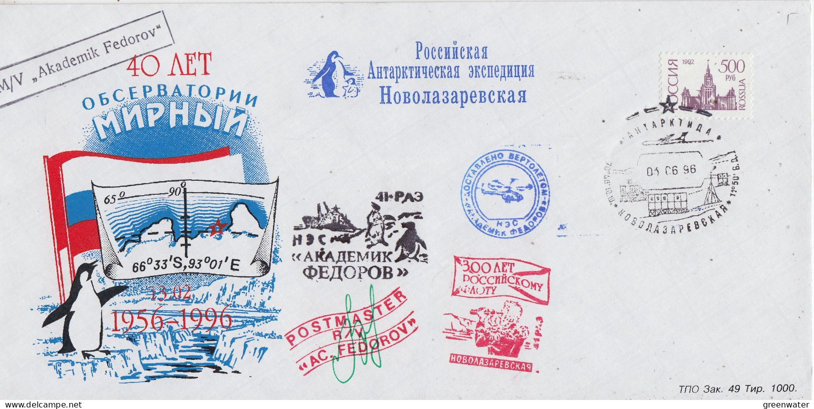 Russia  Antarctic Expedition SAE 40 RV Fedorov Signature Postmaster Federov Ca Novolazarewskaya 06.06.1996 (SE162B) - Vuelos Polares