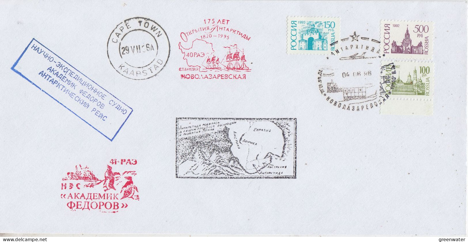 Russia  Antarctic Expedition SAE 40 Ca Novolazarewskaya 04.06.1996 (SE162C) - Vols Polaires