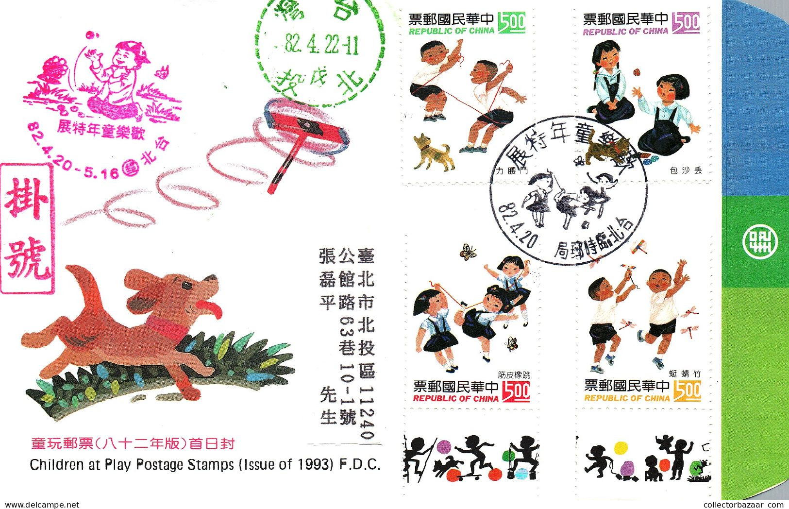 Taiwan Formosa Republic Of China FDC  -   Paintings Art Animals Children Playing Stamps