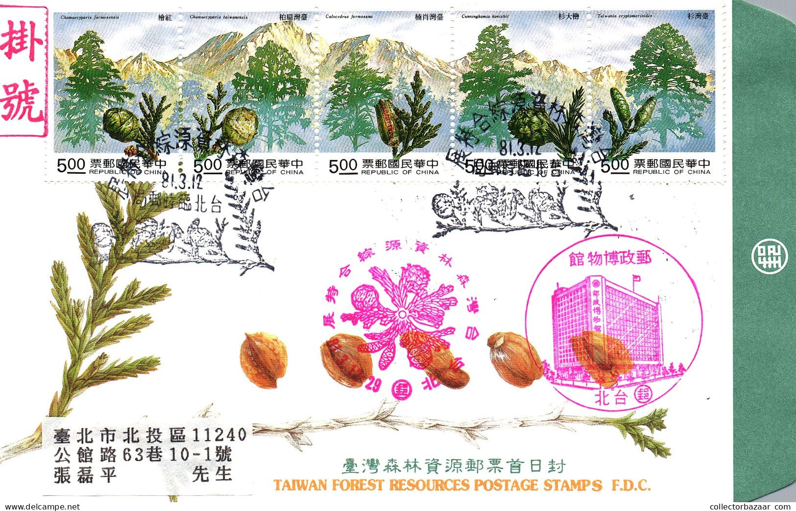 Taiwan Formosa Republic Of China FDC  -   Cultural Town Landscapes Environment Nature Flowers Colurful Stamps - FDC