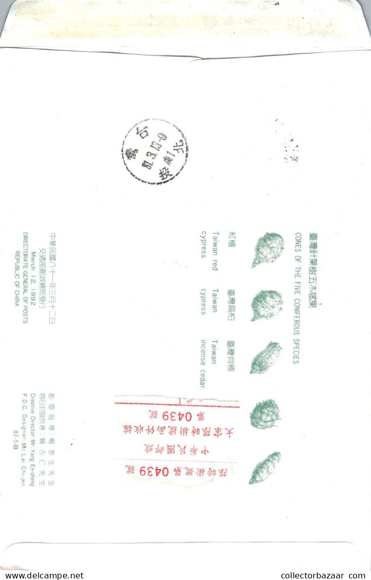 Taiwan Formosa Republic Of China FDC  -   Cultural Town Landscapes Environment Nature Flowers Colurful Stamps - FDC