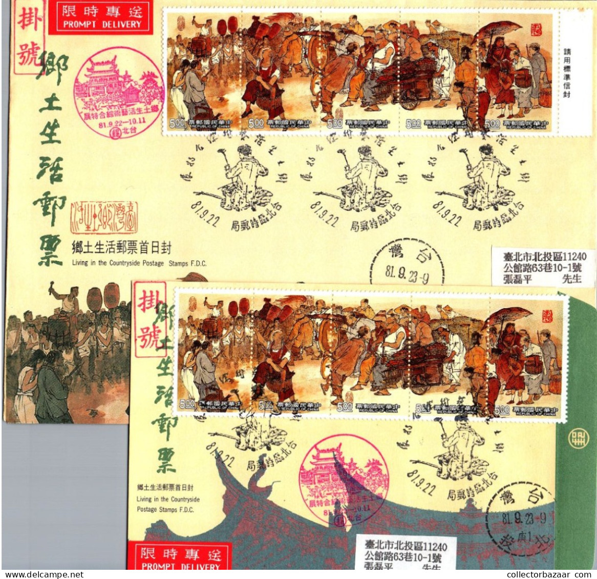 Taiwan Formosa Republic Of China FDC  -   Cultural Costumes Paintings Art Typical Town Nature Stamps - FDC