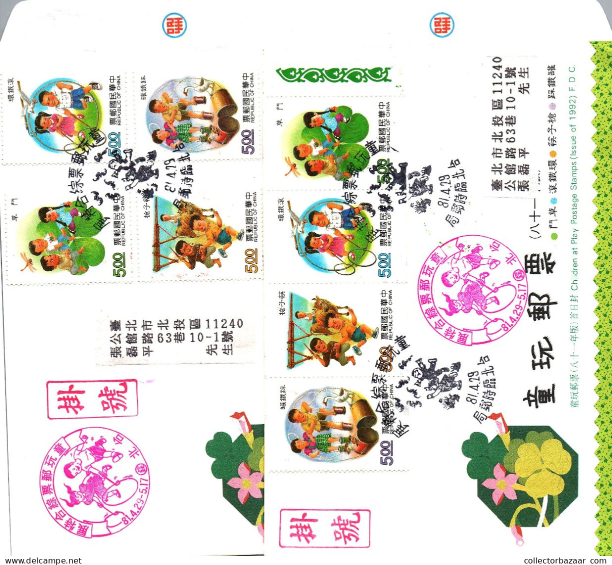 Taiwan Formosa Republic Of China FDC  -   Cultural Costumes Paintings Art Funny Kids Play Stamps