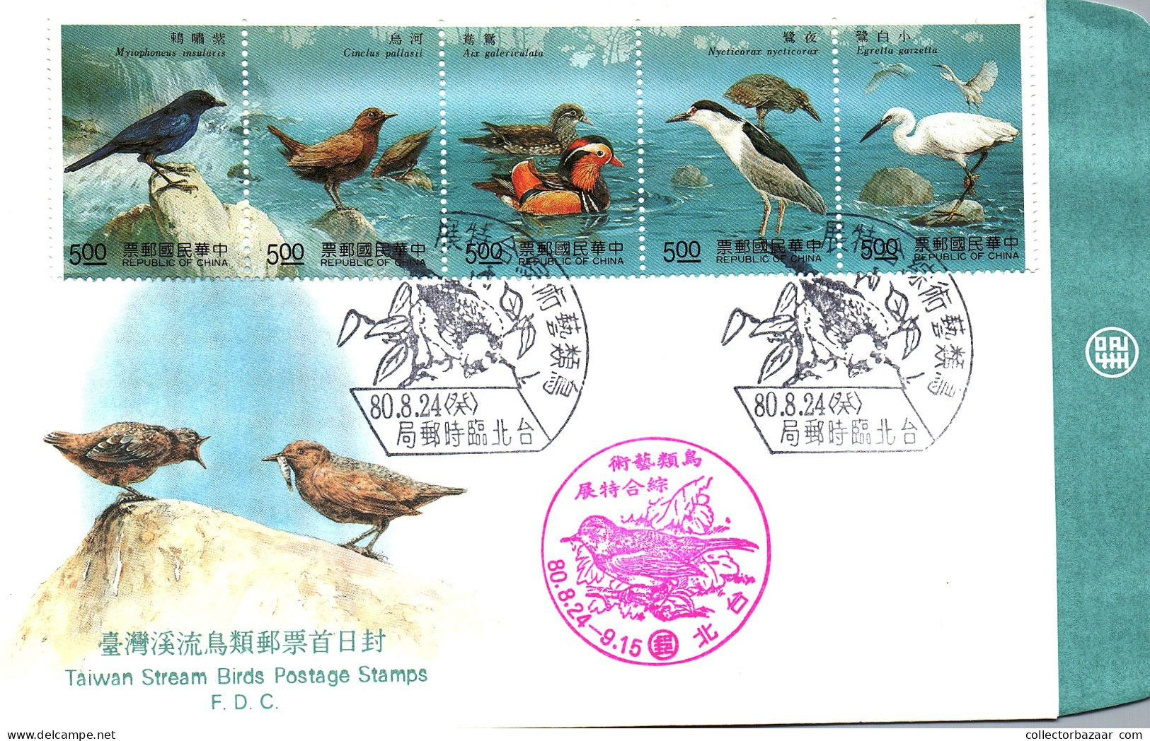 Taiwan Formosa Republic Of China FDC  -   colourful birds nature environment wildlife Stamps